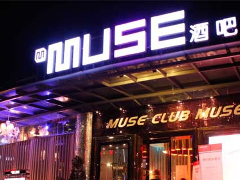 貴陽合群路某酒吧無線網(wǎng)絡施工租賃案例